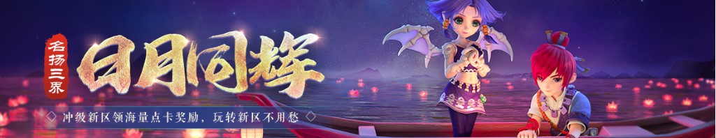 祝福宝宝生日快乐